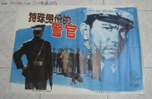 高仿密西西比州公用事业账单